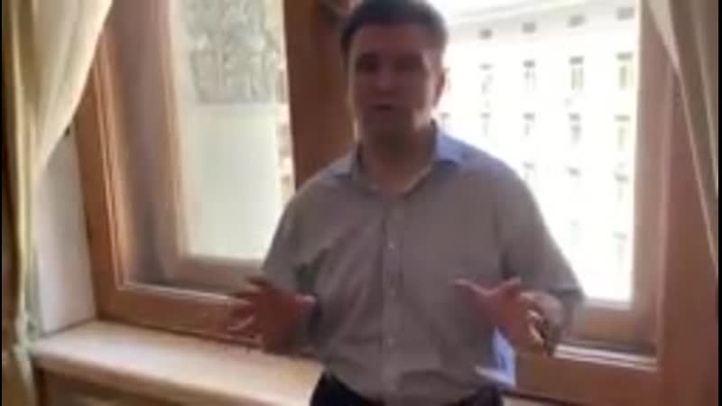 Климкин заскулил обиженку