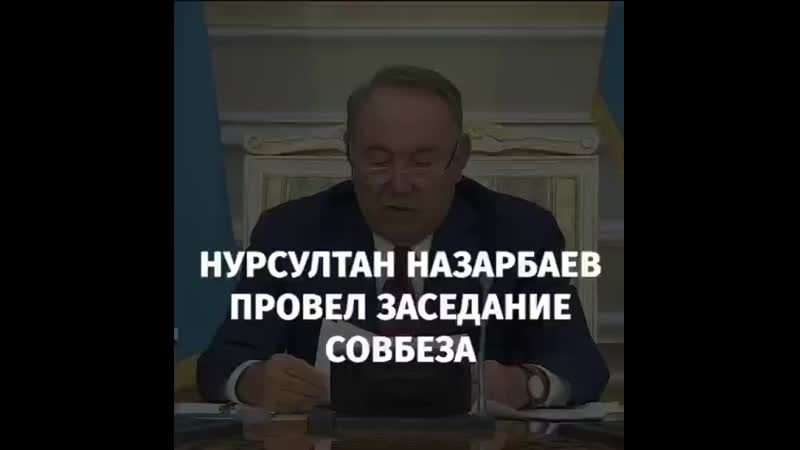 Не елбасы а вор не куда не ушел