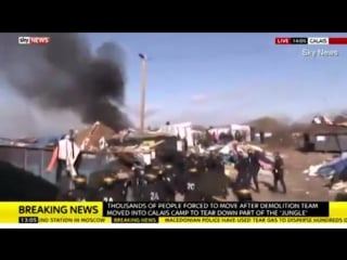 Съемочную группу sky news забросали камнями во французском кале