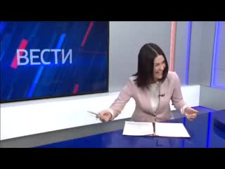 Ведущая вести рассмеялась над доплатами льготникам {10 02 2020}