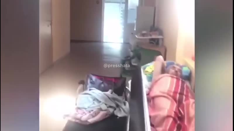 83 летний дедушка лежит с инсультом в коридоре больницы в белгороде