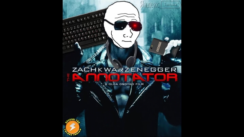 Толока голосовой поиск уровня /b/