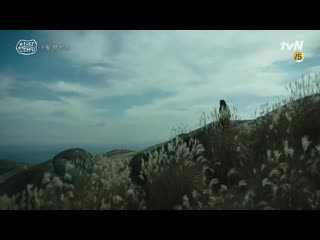 Arthdal chronicles new