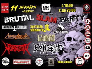 Evilgod eritica live @ brutal slam party irkutsk 11/12/2021 (bad sound)