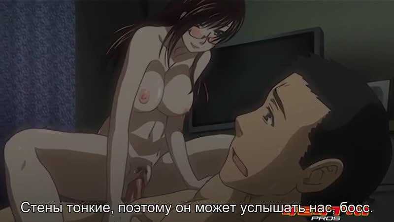 Распутные риелторы ( порно аниме хентай нарисованные порномульт большие сиськи без цензуры на русском языке молодая униформа инц