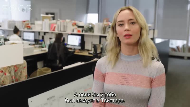 Vogue | 73 вопроса эмили блант