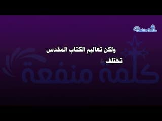 الانبا تواضروس المحروم كنسياً الجزء السادس