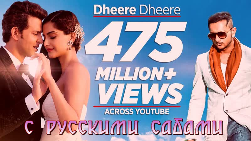 Dheere dheere se meri zindagi (official) hrithik roshan, sonam kapoor ¦ yo yo honey singh ( )
