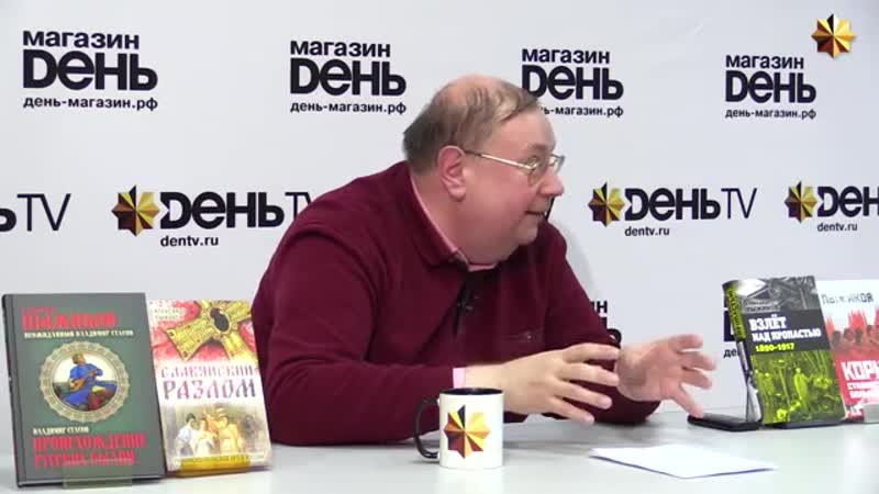 Александр пыжиков как изгои превратились в правителей