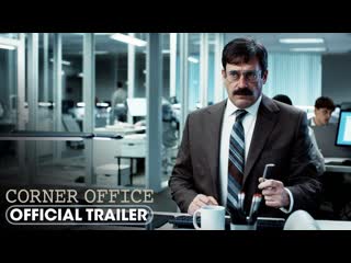 Corner office (2023) official trailer jon hamm, danny pudi, sarah gadon