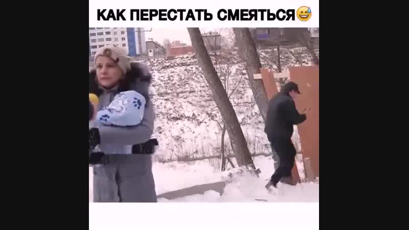 Как перестать смеяться