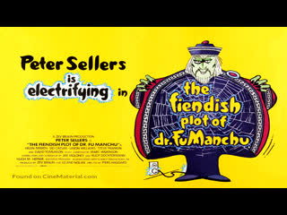 The fiendish plot of dr fu manchu (1980) 🇬🇧 eng 1080p