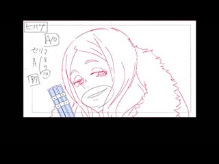 Sakuga принцесса хибана yuki yamashita