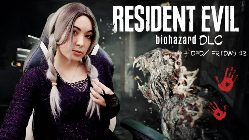 Halloween приближается ►dlc resident evil 7 + dbd/friday 13