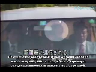 Hisashi imai from buck tick arrested for porn use in 1989