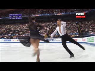 Wc2019 natalia kalisze / maksym spodyriev rd