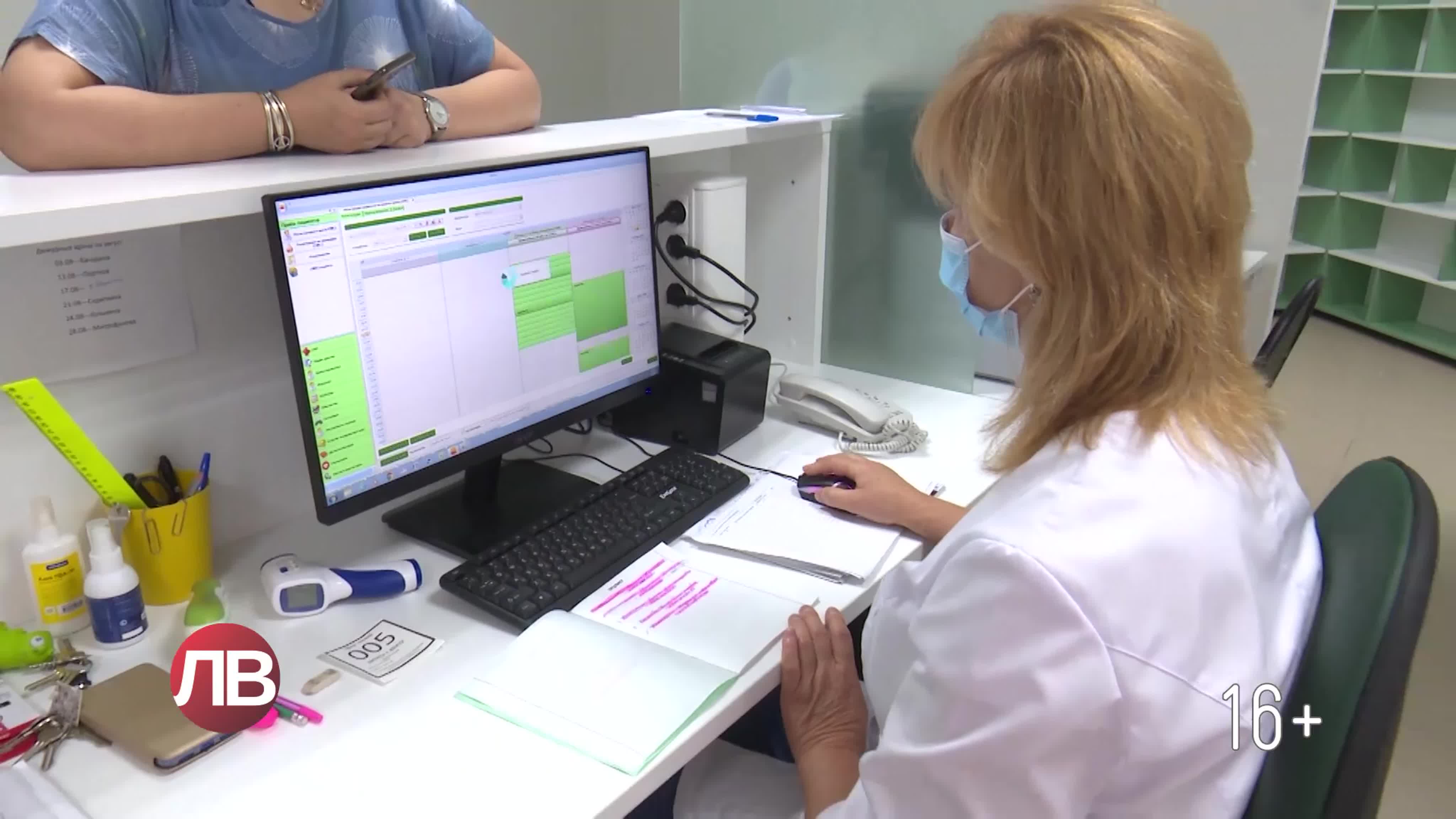 Центр врача - ExPornToons