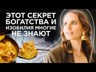 Как выстроить счастливые отношения с деньгами