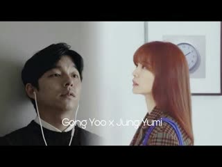 [fmv] gong yoo (공유) x jung yumi (정유미)