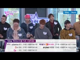 170124 fact in star celebrity facts varsity