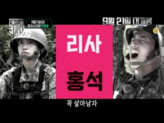 180915 lisa @ real men preview