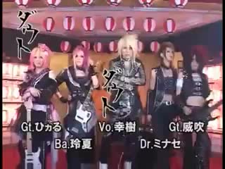 D=out comment about zipang