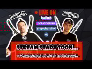 Scratch jam dj chell & worm