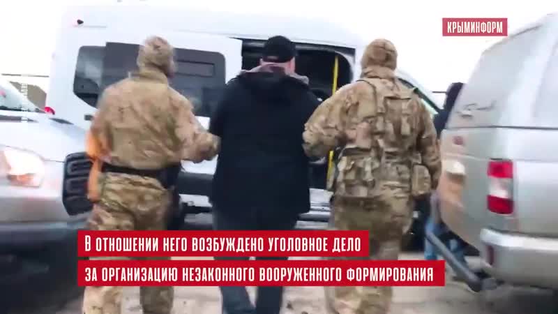 Фсб в крыму задержала охранника ислямова