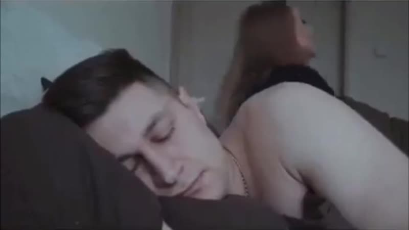 Осталась ночевать