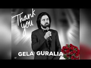 Gela guralia i will wait for you