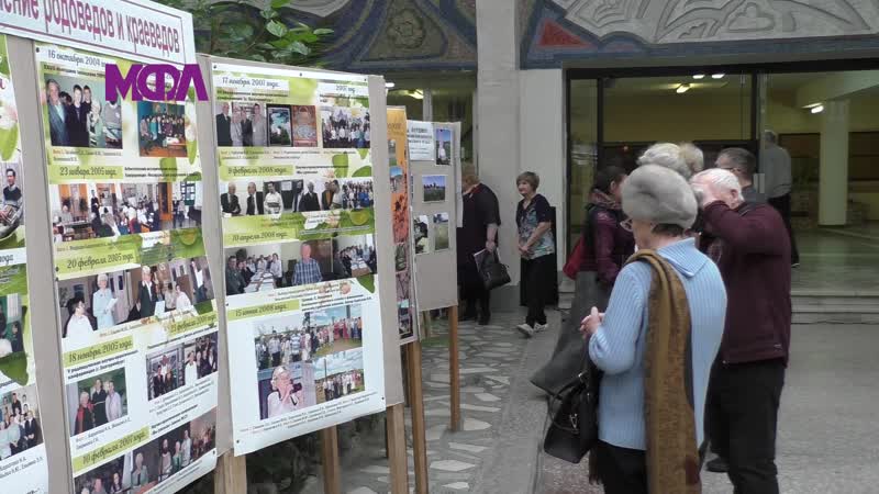 14 региональная научно практическая конференция «возрождение родословных традиций» рефтинского объединения родоведов и краеведов