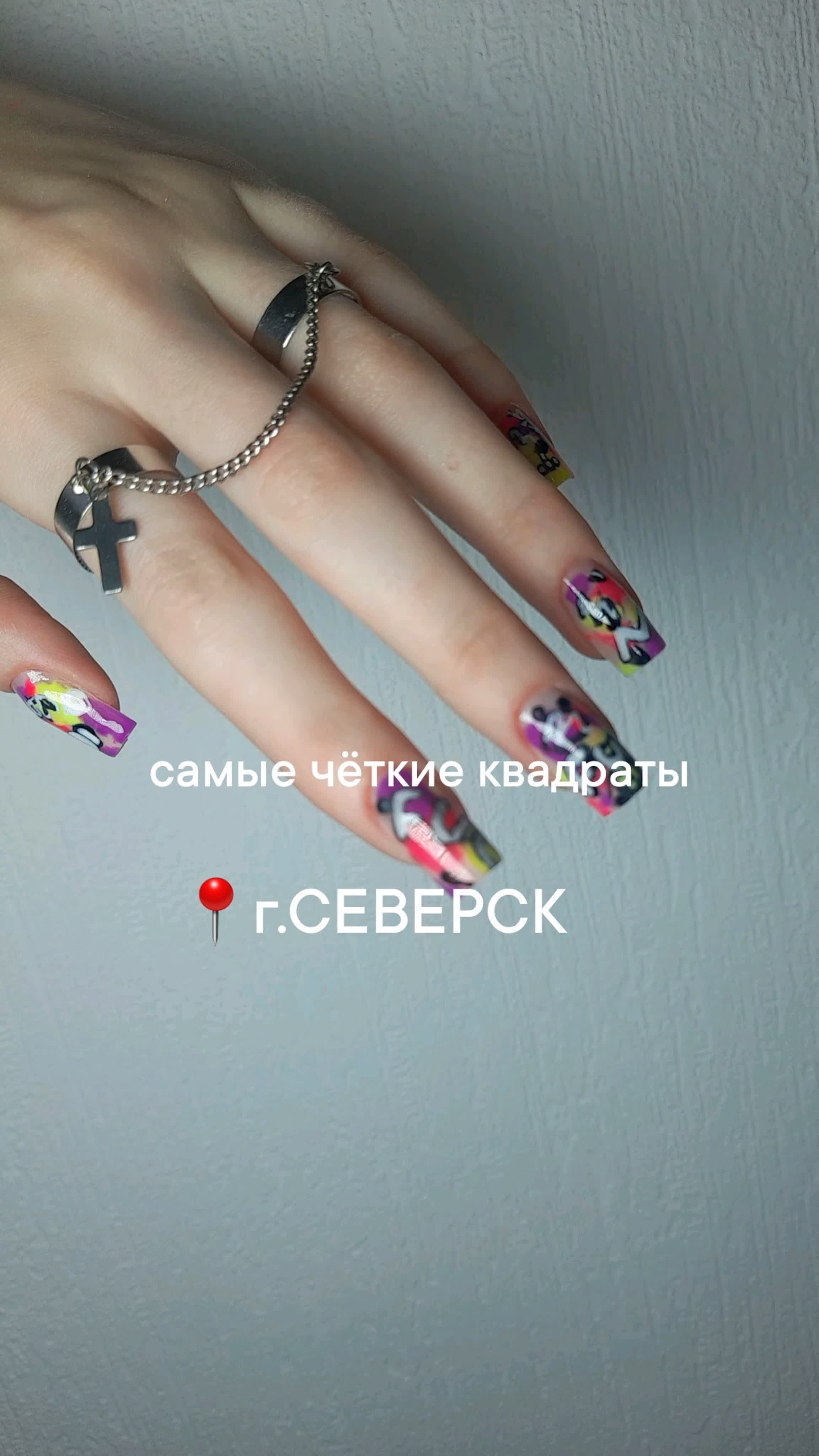 Клип @masleeva nail seversk