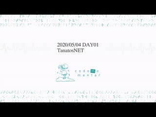 Tanatosnet seireki13ya (live + buppan [part 1])