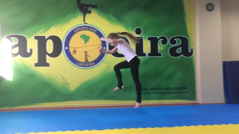 Лера маховое