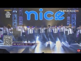 161001 tvbs 全球中文音樂榜上榜 global chinese music 세븐틴(seventeen) 아주 nice(very nice) by 로즈베이