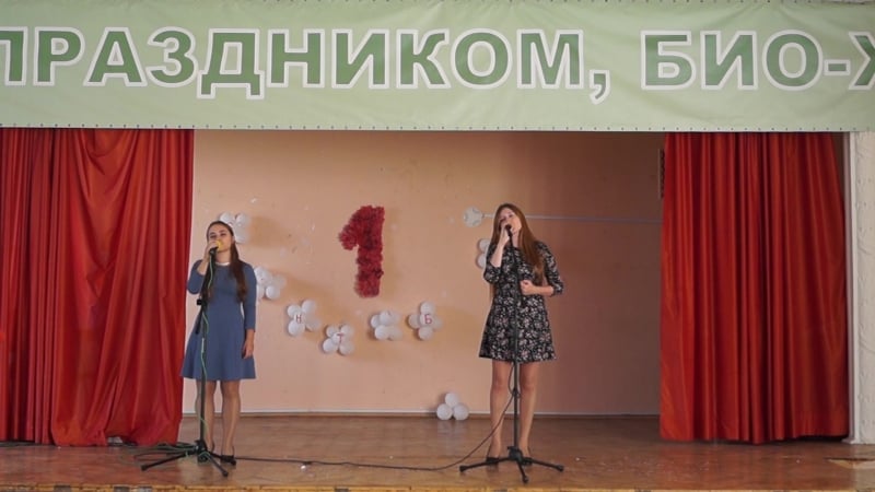 Девушки с геофака тримай