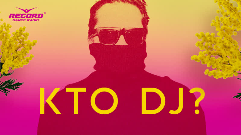 Dj Cloud porn video – Mimoza party | kto dj?
