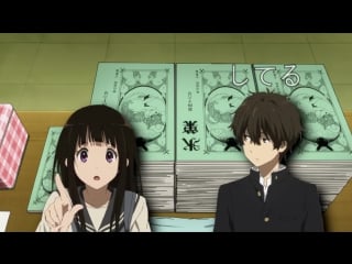 【hyouka】 colorful 冰菓