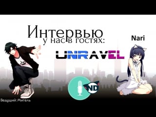 Интервью nekodub у нас в гостях nari