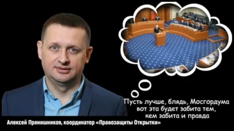 Даже либерасты в ахуе от своих вождей #ежг