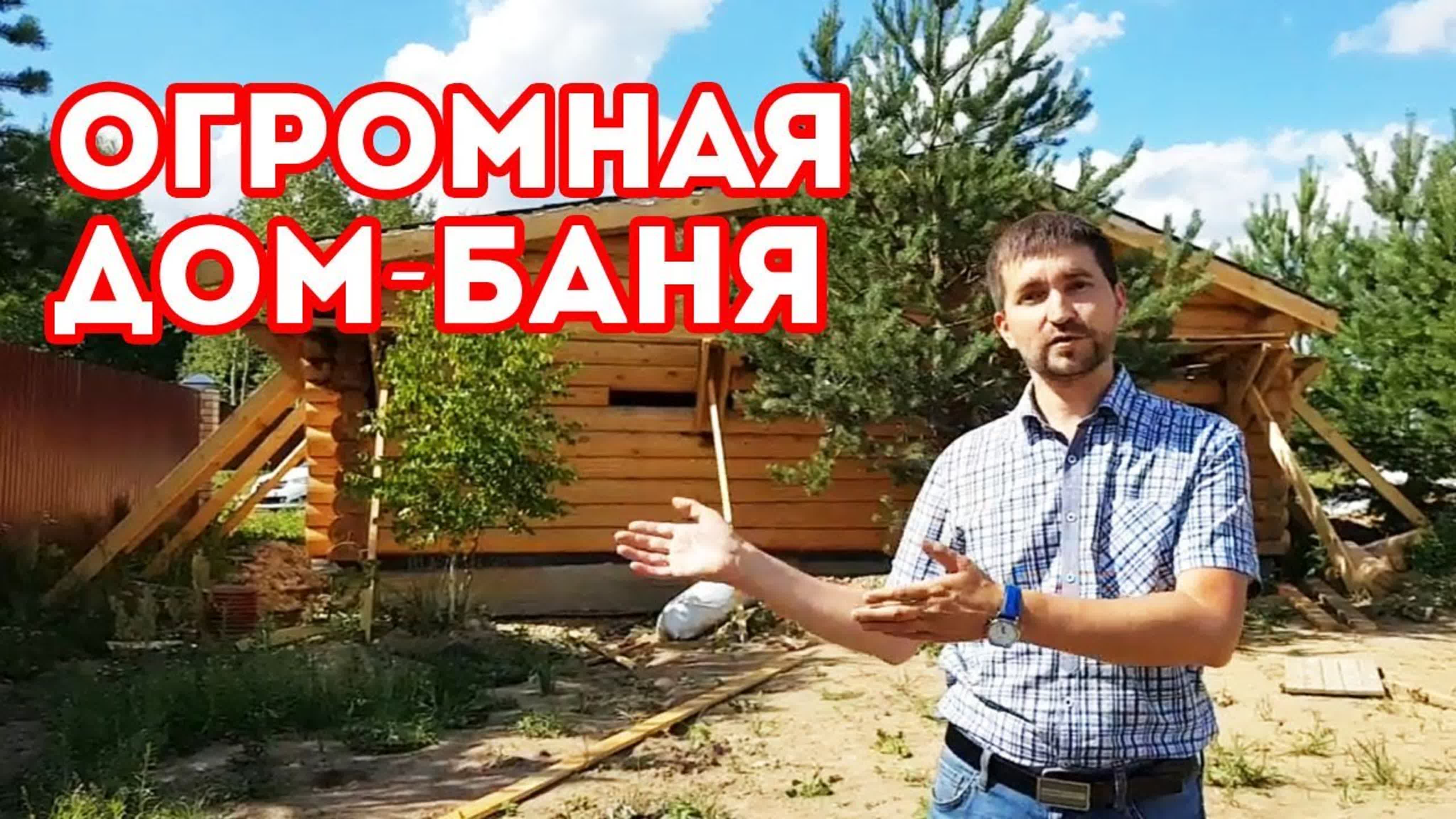 баня голые семья 