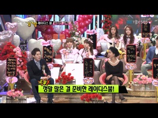 [show] sbs strong heart 117 a pink (bo mi) cut [120214]