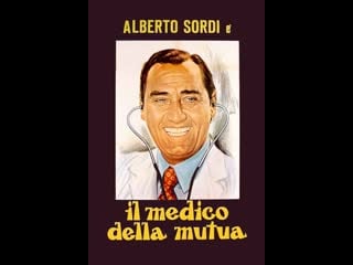 Il medico della mutua (1968) 1080p