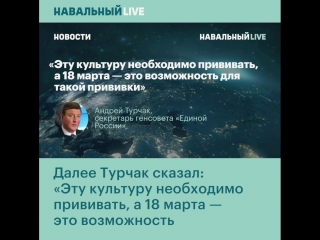 Не ходите на выборы? не обращайтесь к власти