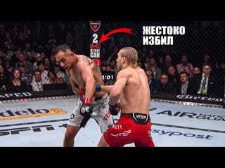 Жестокое избиение! полный бой тони фергюсон пэдди пимблетт ufc 296