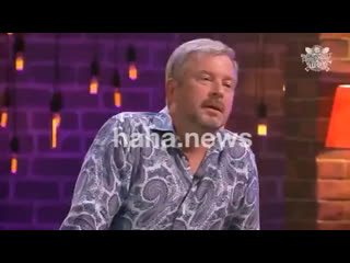 Прошлая жизнь