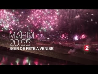 Bande annonce soir de fete a venise