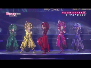 Momoclo chan #158 20131203