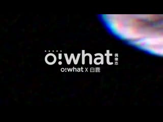 O!what & bailu