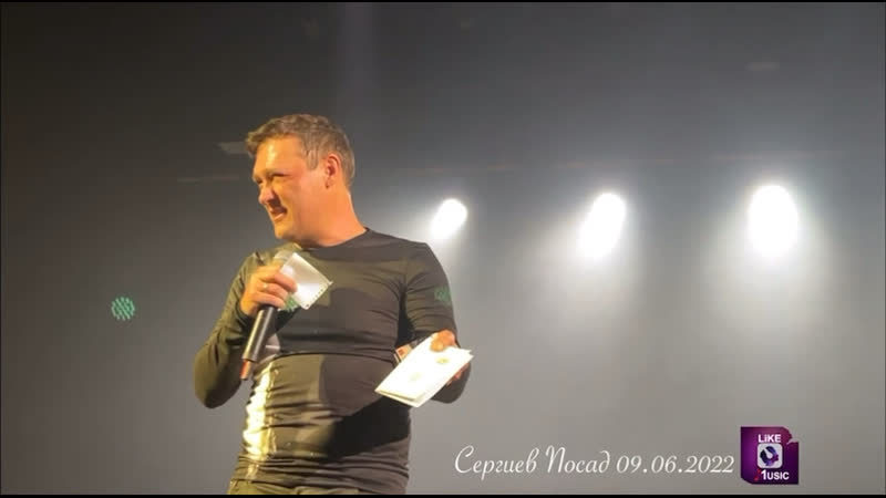 Последний концерт юрия шатунова в сергиевом посаде